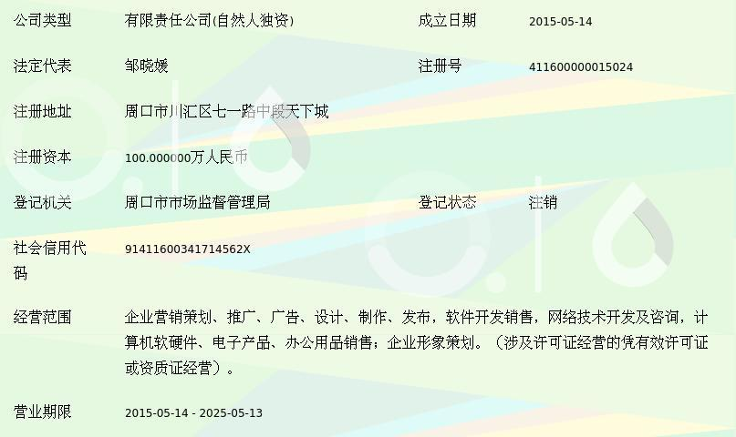 网络文化经营许可证对河南广利文化传媒发展的助推力分析